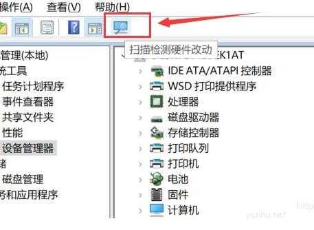 win10設備管理器里沒有藍牙選項解決方法(1)