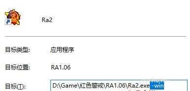 win10紅色警戒2打開黑屏怎么解決(2)