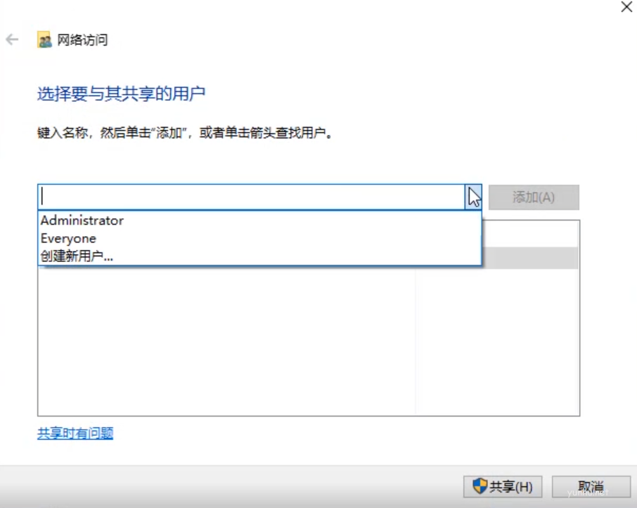 網絡共享設置(6)