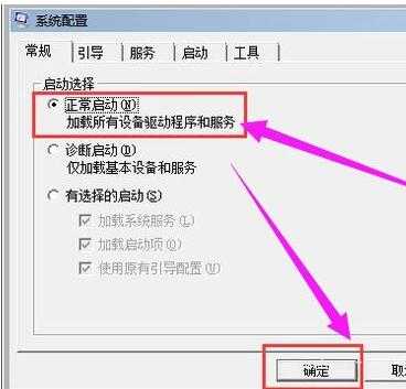 win10電腦如何退出安全模式