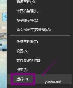 win10系統如何設置自動登錄