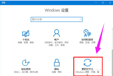 Win10兼容性怎么設置