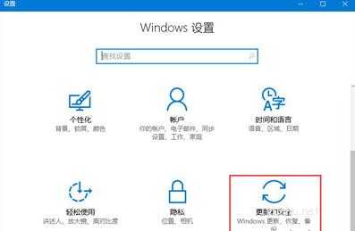 win10如何開啟兼容性