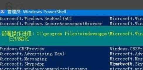win10的應用商店怎么裝