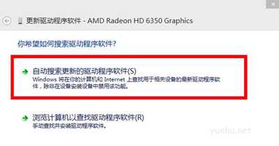 Win10系統分辨率不能修改怎么辦(4)