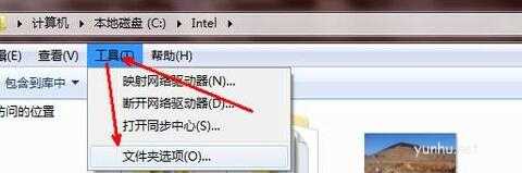 win10如何修改文件類型