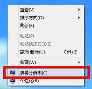 Win10系統分辨率不能修改怎么辦