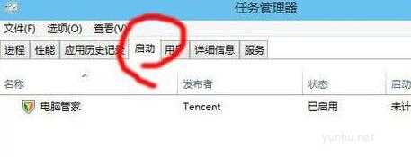 win10的開機啟動項怎么設置