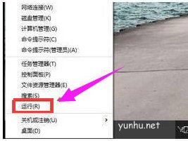 win10打開運行的快捷鍵是什么(1)