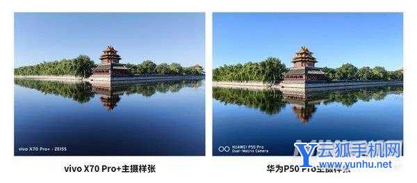 貼“毒德”LOGO有用？vivo X70 Pro+與華為P50 Pro拍照實測對比 