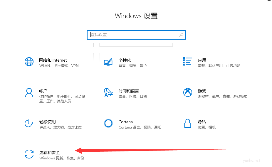 Windows 10一鍵恢復出廠設置