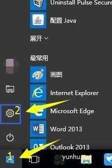 win10怎么進入bios界面