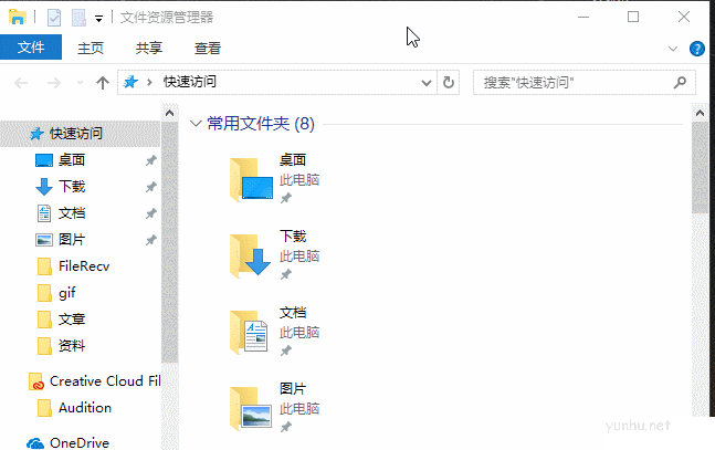 win10怎么顯示文件擴展名