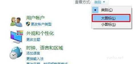 win10電腦插上耳機沒聲音怎么辦(1)