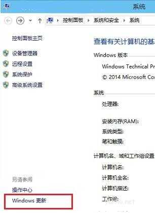 win10電腦屏幕亮度調不了怎么辦