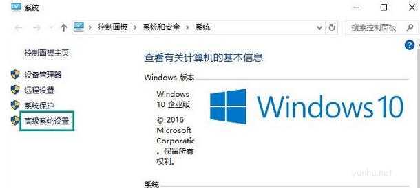 win10如何清除temp文件夾