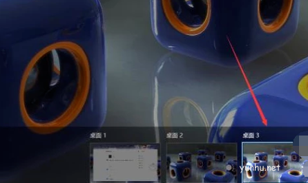 win10虛擬桌面怎么使用(6)