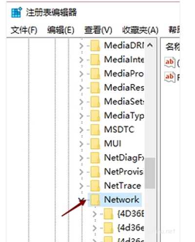Win10網絡圖標不見了怎么辦(3)