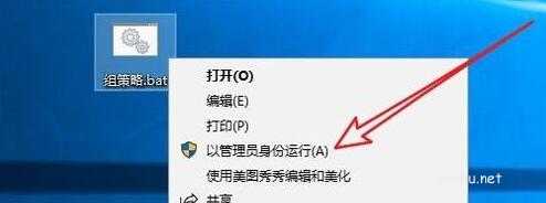win10組策略如何開啟(2)