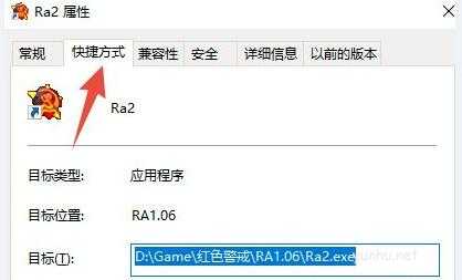 win10紅色警戒2打開黑屏怎么解決(1)