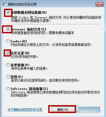 win10 shockwave flash未響應怎么辦(2)