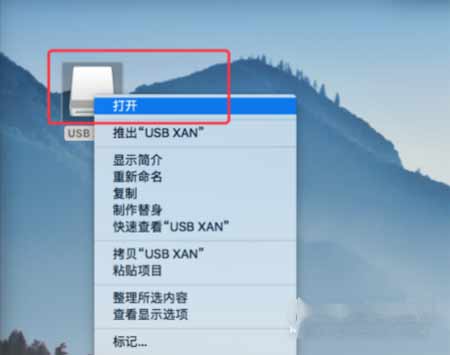 MacBookPro2021怎么打開U盤(圖文)