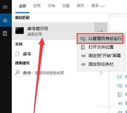 win10電腦無法連接到這個網絡怎么辦