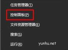 win10電腦插上耳機沒聲音怎么辦