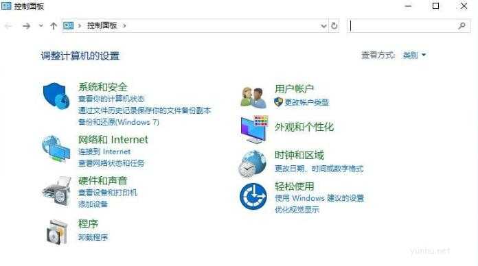 win10怎么修改用戶名