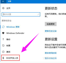 Win10兼容性怎么設置(1)