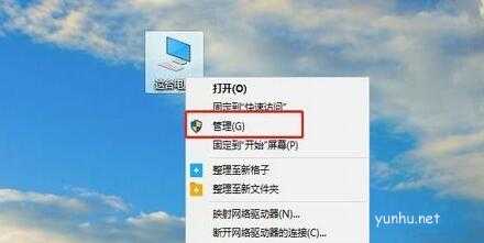 win10如何刪除管理員賬戶
