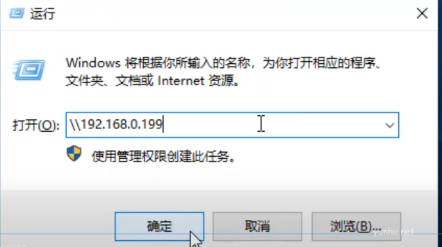 網絡共享設置(9)