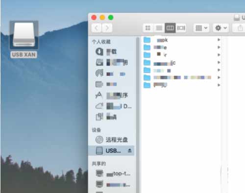 MacBookPro2021怎么打開U盤(圖文)