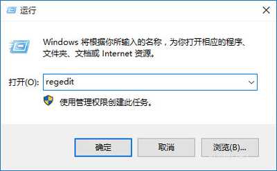 如何修改win10軟件默認安裝位置