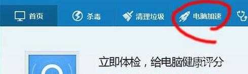 win10的開機啟動項怎么設置(2)