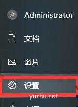 win10系統鼠標間歇性卡頓如何處理