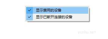 Win10電腦麥克風沒有聲音詳細修復方法(1)