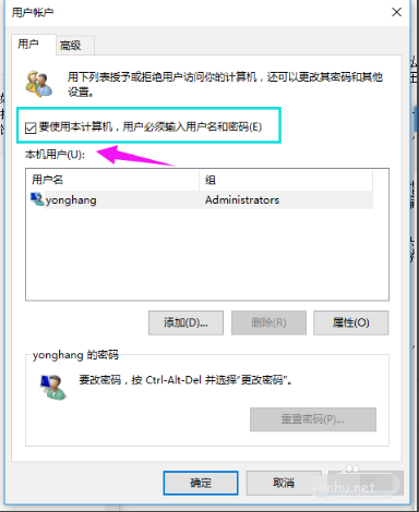 win10如何刪除管理員賬號,win10刪除管理員賬號方法(2)