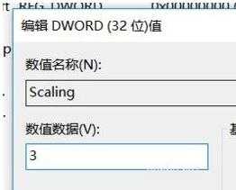 win10玩cf分辨率最佳設置方法