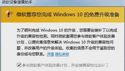 win10玩不了英雄聯盟怎么解決(3)