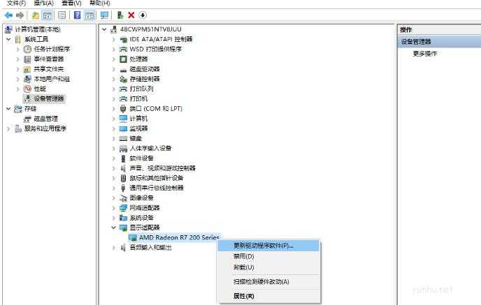 win10怎么樣重裝顯卡驅動(2)