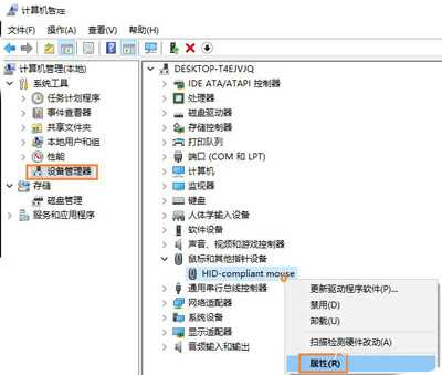 Win10系統休眠后只能按電源鍵喚醒怎么解決(1)
