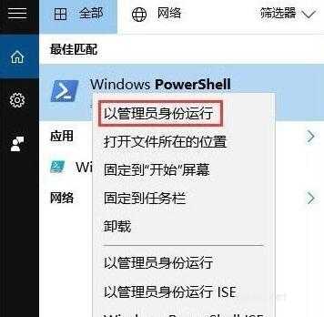win10系統dnf閃退怎么辦(1)