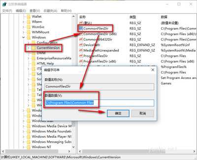 如何修改win10軟件默認安裝位置(1)