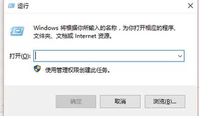 Win10網絡圖標不見了怎么辦