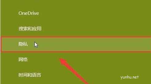 win10怎么樣開啟攝像頭