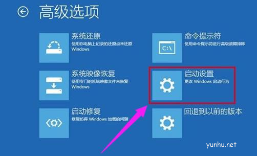 win10系統如何進入安全模式(3)