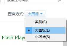 如何打開win10字體文件夾