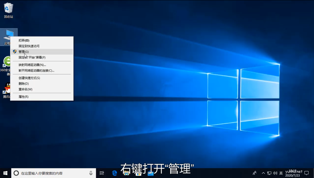 怎么卸載顯卡驅動