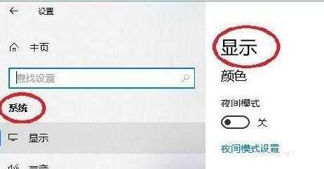 電腦win10如何投屏到電視(1)